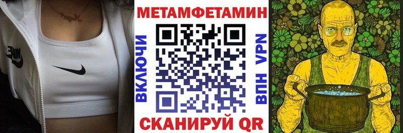 купить закладку  Цивильск  Амфетамин 98% 