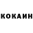 Кетамин ketamine Matvey korol