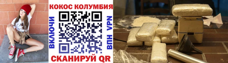 Cocaine Fish Scale  купить наркотики цена  mega онион  Цивильск 