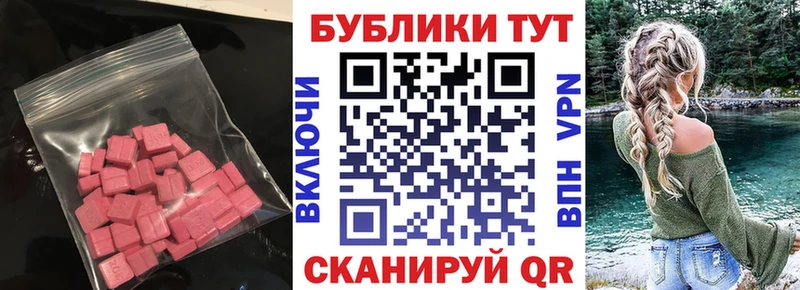 закладка  Цивильск  ЭКСТАЗИ Дубай 
