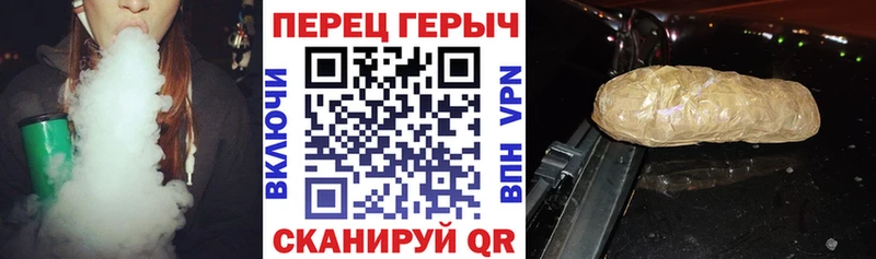 ГЕРОИН афганец  Цивильск 