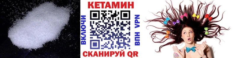 КЕТАМИН ketamine  Цивильск 