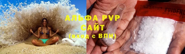 синтетический гашиш Кулебаки