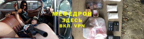 мефедрон мука Куйбышев