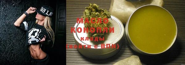 мефедрон мука Куйбышев