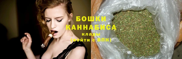 мефедрон мука Куйбышев