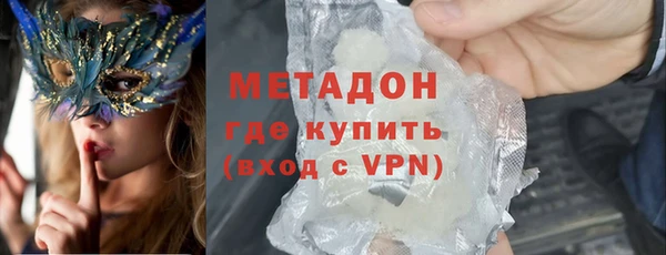 MDMA Premium VHQ Кукмор