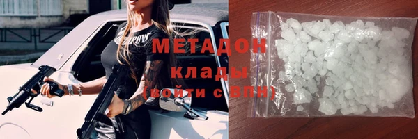 синтетический гашиш Кулебаки