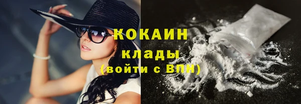 синтетический гашиш Кулебаки
