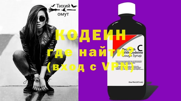 мефедрон мука Куйбышев