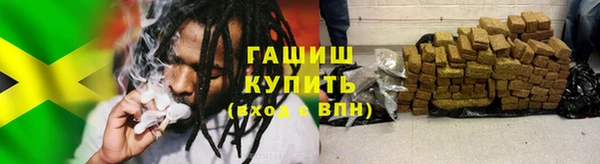 синтетический гашиш Кулебаки