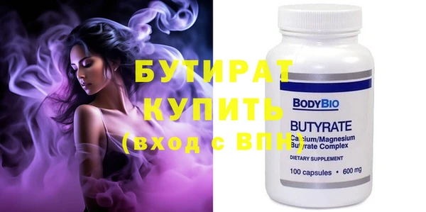 мефедрон мука Куйбышев