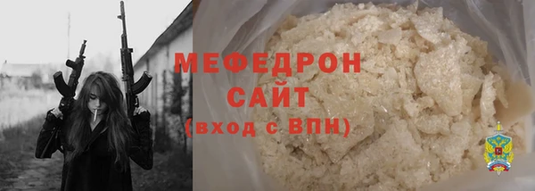синтетический гашиш Кулебаки