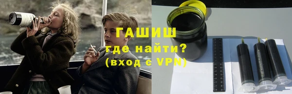 мефедрон мука Куйбышев