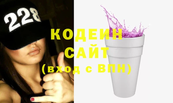 мефедрон мука Куйбышев