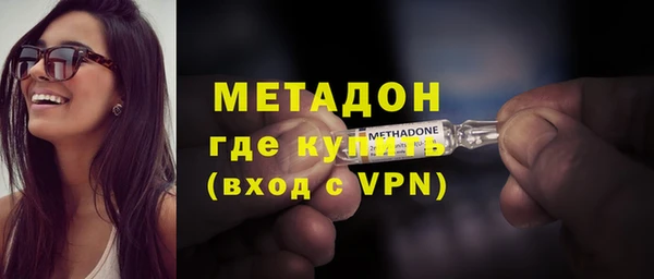 синтетический гашиш Кулебаки