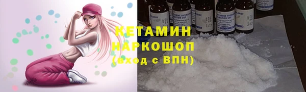 мефедрон VHQ Красноперекопск
