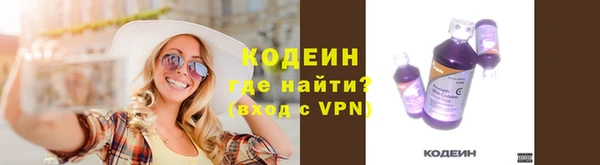мефедрон мука Куйбышев