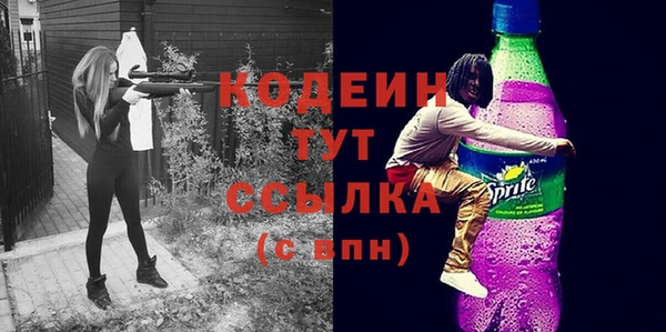синтетический гашиш Кулебаки