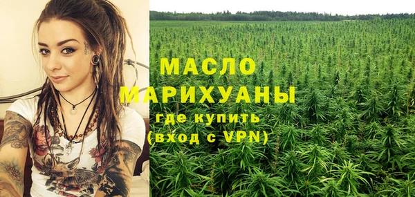 синтетический гашиш Кулебаки