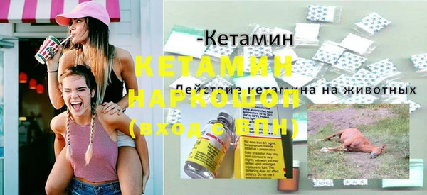 не бодяженный Балахна