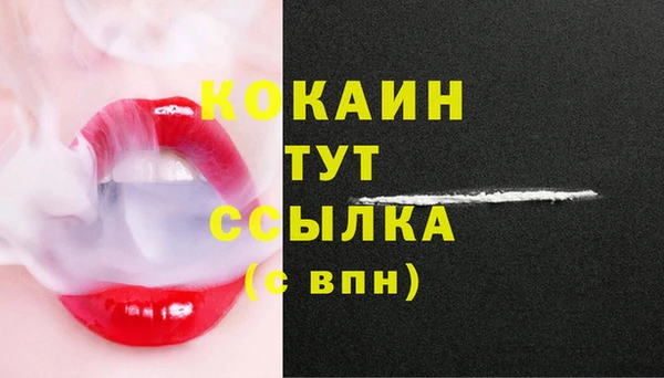 синтетический гашиш Кулебаки