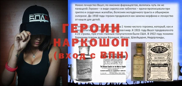 спайс Баксан