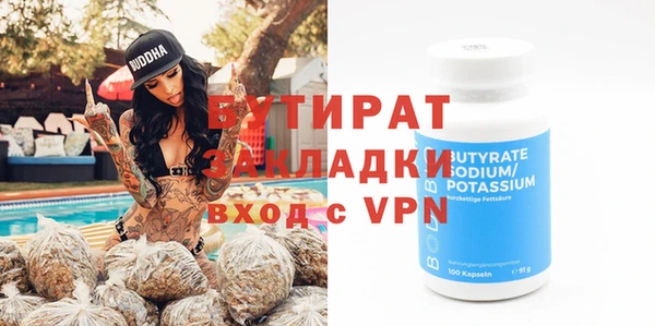 прущие крисы Бронницы