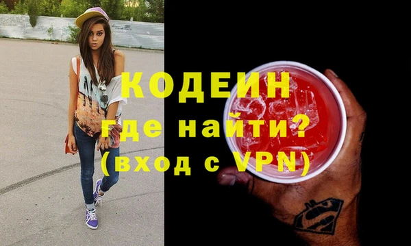 тгк Краснослободск