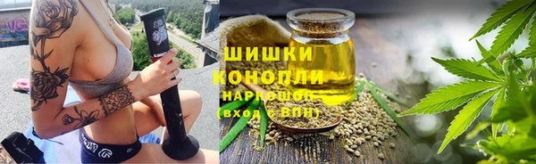 мефедрон мука Куйбышев