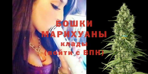 синтетический гашиш Кулебаки
