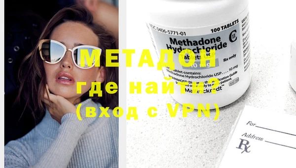 спайс Болхов