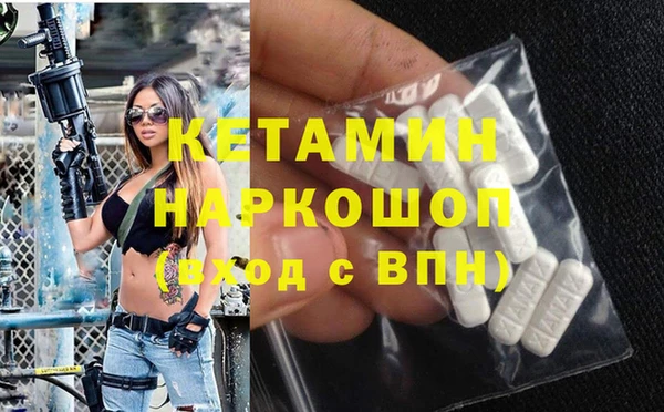 молекула духа Балабаново
