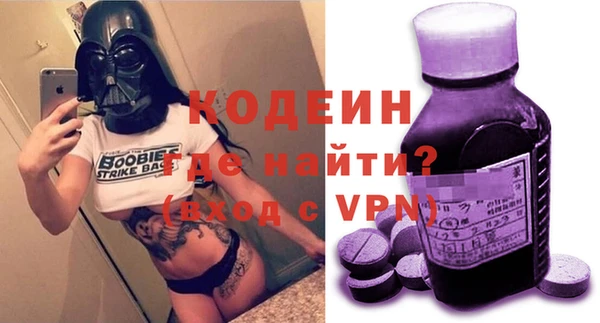 спайс Болхов