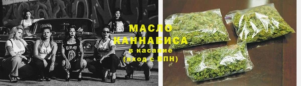 синтетический гашиш Кулебаки