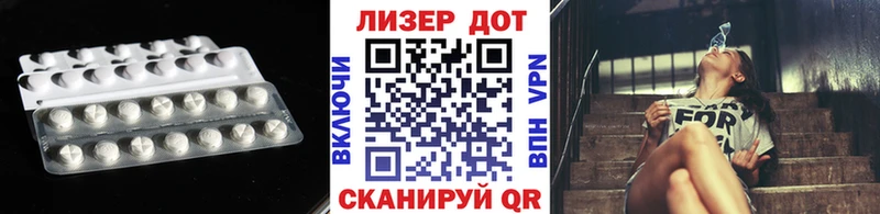 ЛСД экстази кислота  Цивильск 