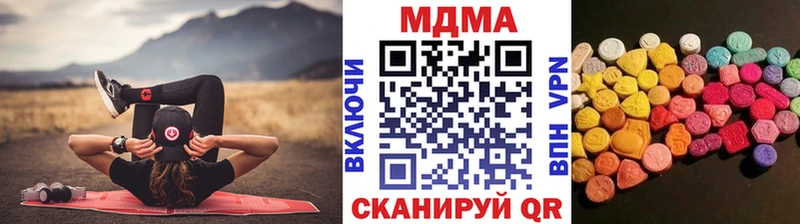 MDMA crystal Цивильск