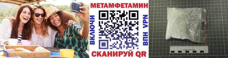 МЕТАМФЕТАМИН витя  hydra tor  Цивильск 