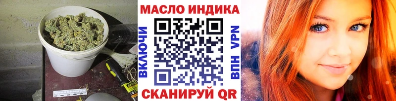 Дистиллят ТГК гашишное масло  Цивильск 